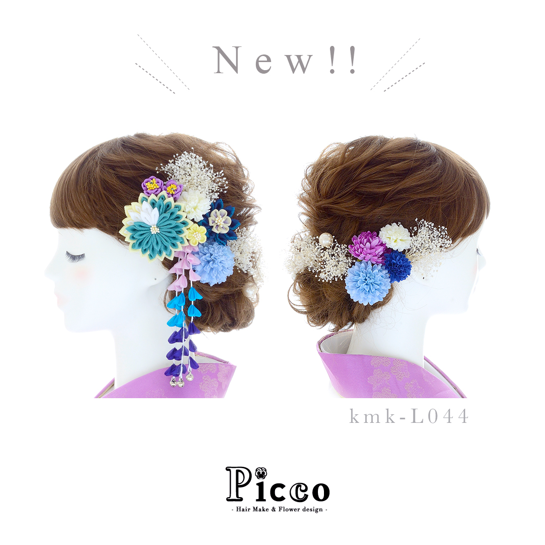 kmk-L044 ｜ つまみ細工とマムとかすみ草の和装用髪飾りセット（ブルー）
