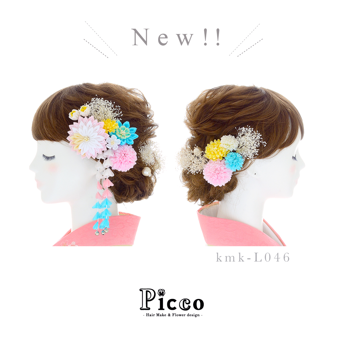 kmk-L046 ｜ つまみ細工とマムとかすみ草の和装用髪飾りセット（ピンク）

