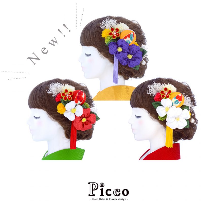 Newarrival ちりめん花と玉飾りとマムの和装用髪飾りセット を3点アップしました アートフラワー 造花 の髪飾り 花冠 Picco ピッコ