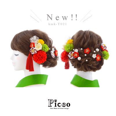 New Arrival ｜kmk-T021「 市松文様のねじり梅とつまみ小花とマムの和装用髪飾りセット 」　をアップしました