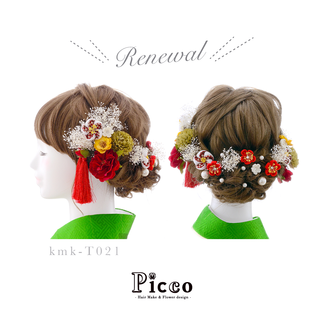 kmk-T021　｜　市松文様のねじり梅とつまみ小花とこぶりローズの和装用髪飾りセット
