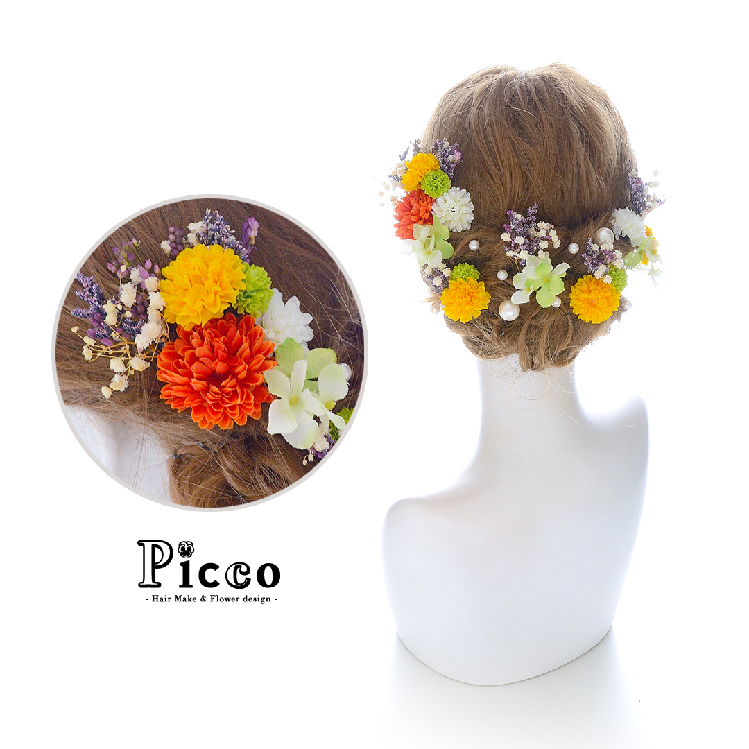 kmk-c046　｜　ドライフラワーとマムと小花の和装用髪飾りセット（パープル＆ホワイト）
