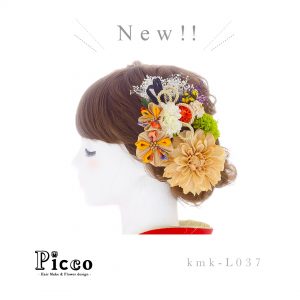 kmk-L037 ｜ つまみ小花とマムとドライフラワーの和装用髪飾りセット（ベージュゴールド）