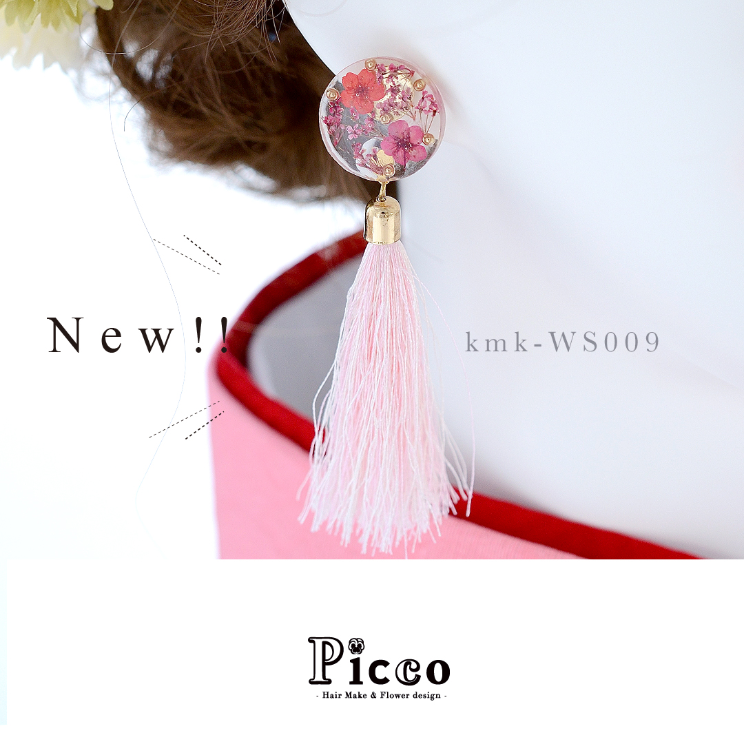 kmk-WS009 ｜ 
ドライフラワー小花とダリアとマムの和装用髪飾りセット・ピアス付き（ピンク）
