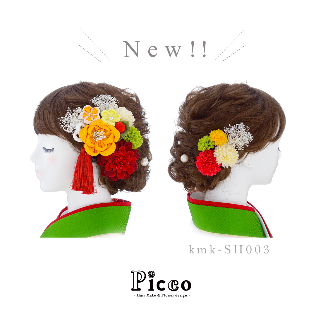 kmk-SH003 ｜ ちりめん椿の花飾りとダリアとマムの和装用髪飾りセット
