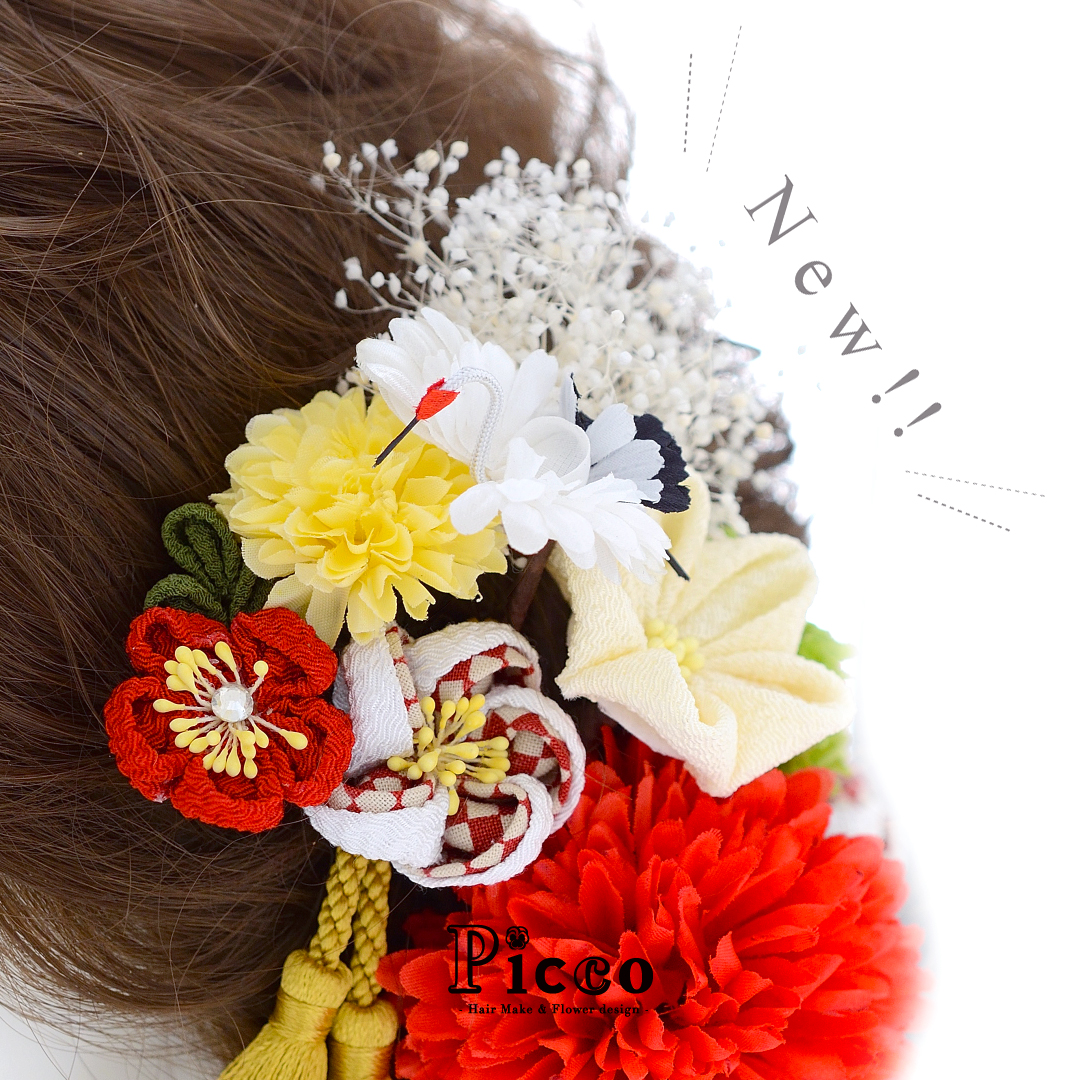 kmk-L054 ｜ 鶴&つまみ細工飾りとマムの和装用髪飾りセット
