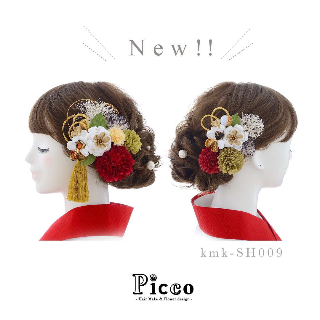 kmk-SH009　｜　つまみ小花とちりめん玉の飾りとマムの和装用髪飾りセット（ホワイト）
