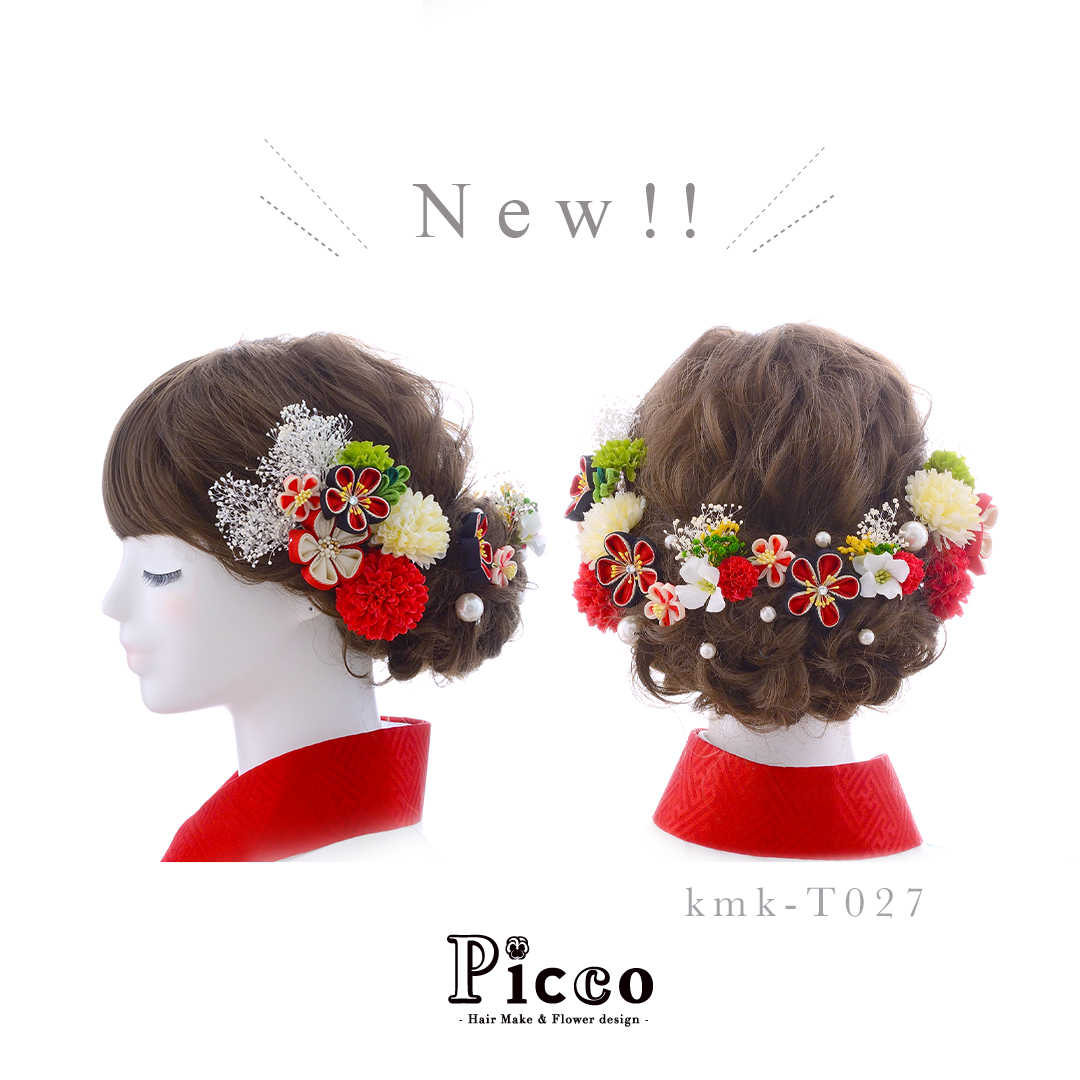 kmk-T027 ｜ つまみ小花とマムとかすみ草の和装用髪飾りセット
