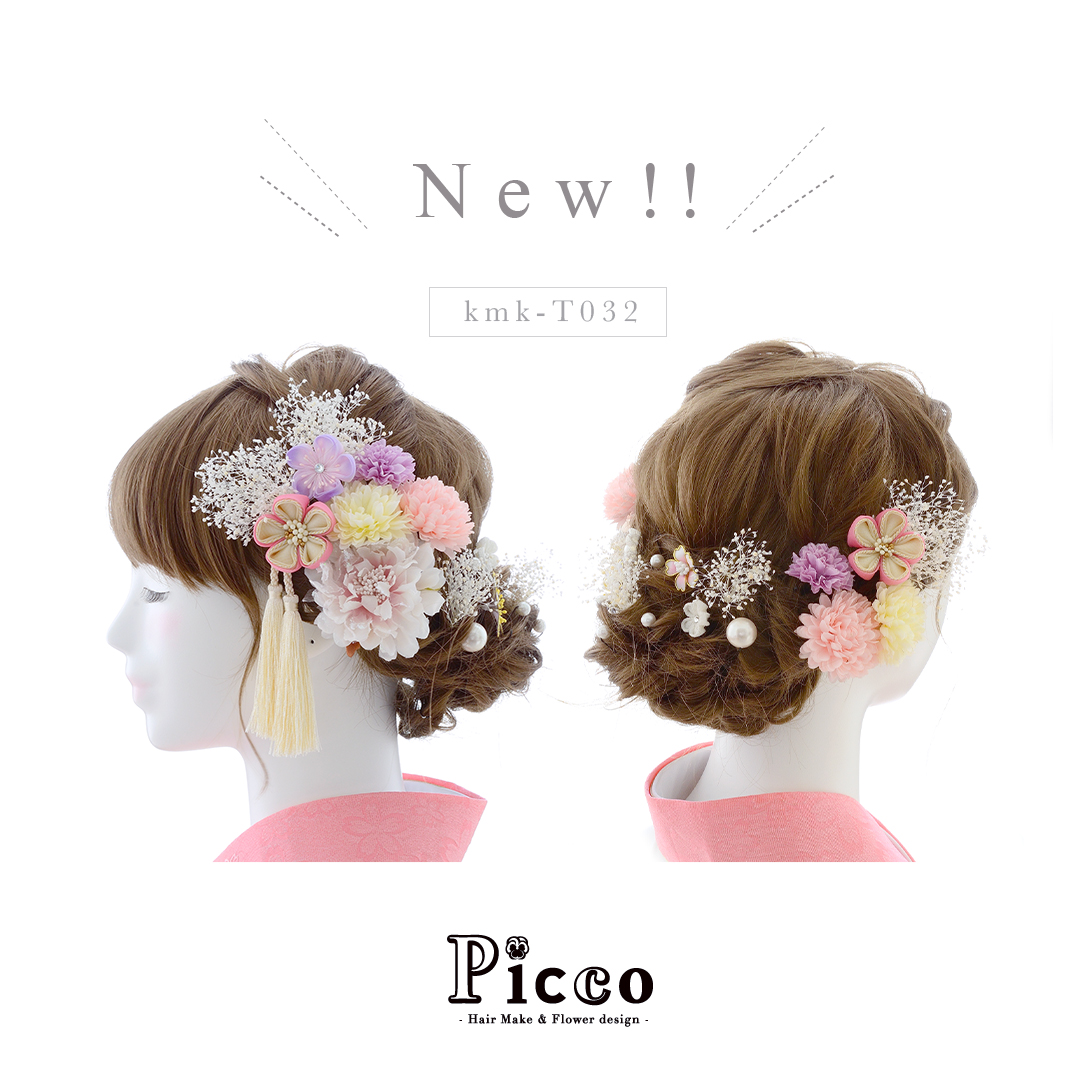 kmk-T032｜パステルカラーのつまみ小花とマムの和装用髪飾りセット

